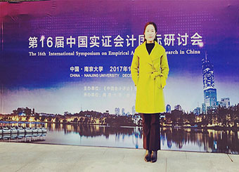 best365网页版登录教师参加第16届中国实证会计国际研讨会 